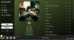 周杰伦歌曲免费下载，百度网盘，即下即用无需解压版