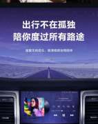 车载音乐mp3下载网，车载音乐dj歌曲大全，最新最好听的高品质车载歌曲打包下载