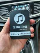 车载音乐mp3下载-最新车载音乐500首dj串烧大全无损音乐下载网站