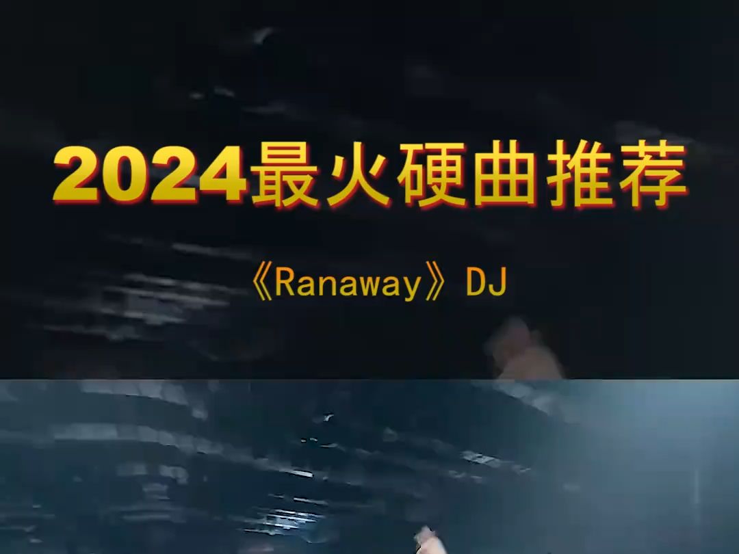 抖音2024好听的车载音乐DJ歌曲下载-抖音热门歌曲精选合集资源打包