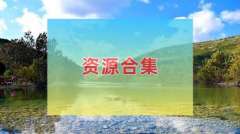 抖音流行热歌经典歌曲无损车载音乐资源包-抖音热门DJ高音质车载歌曲免费下载