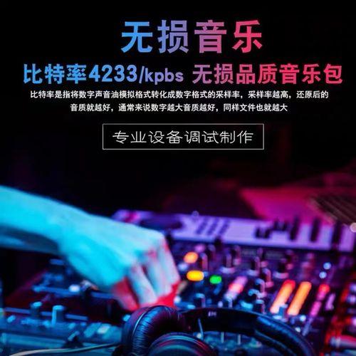 车载音乐下载网站免费大全（车载音乐资源包）百度网盘车载音乐资源下载